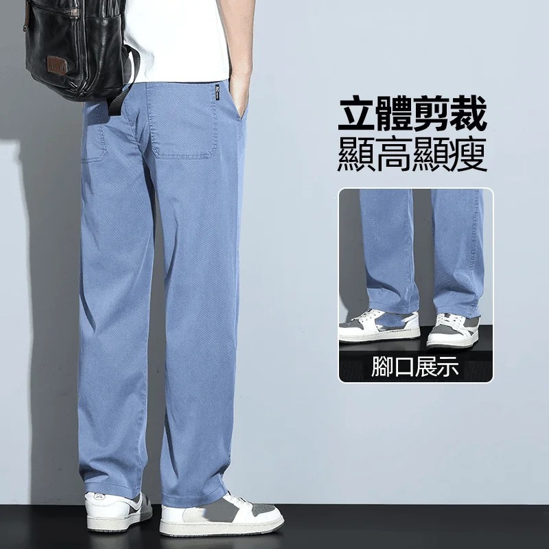 牛奶冰絲空調褲