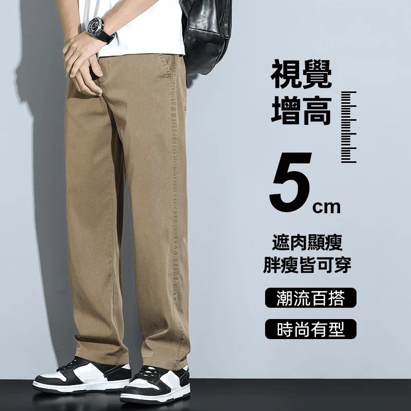 牛奶冰絲空調褲