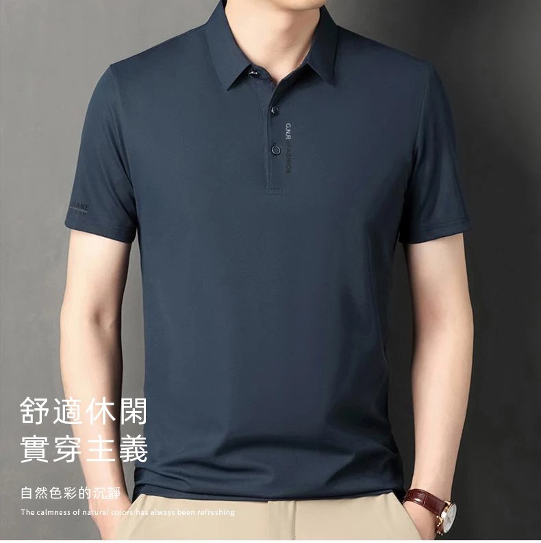 冰絲男士休閒衫