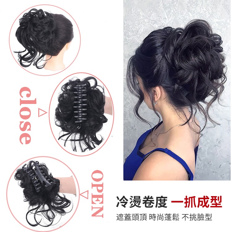 日本丸子頭抓夾