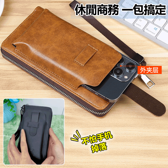 復古多功能錢包