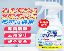 家電免洗清潔劑
