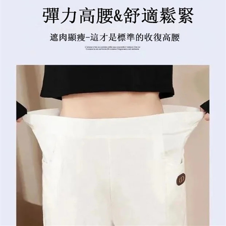 日系九分哈倫褲