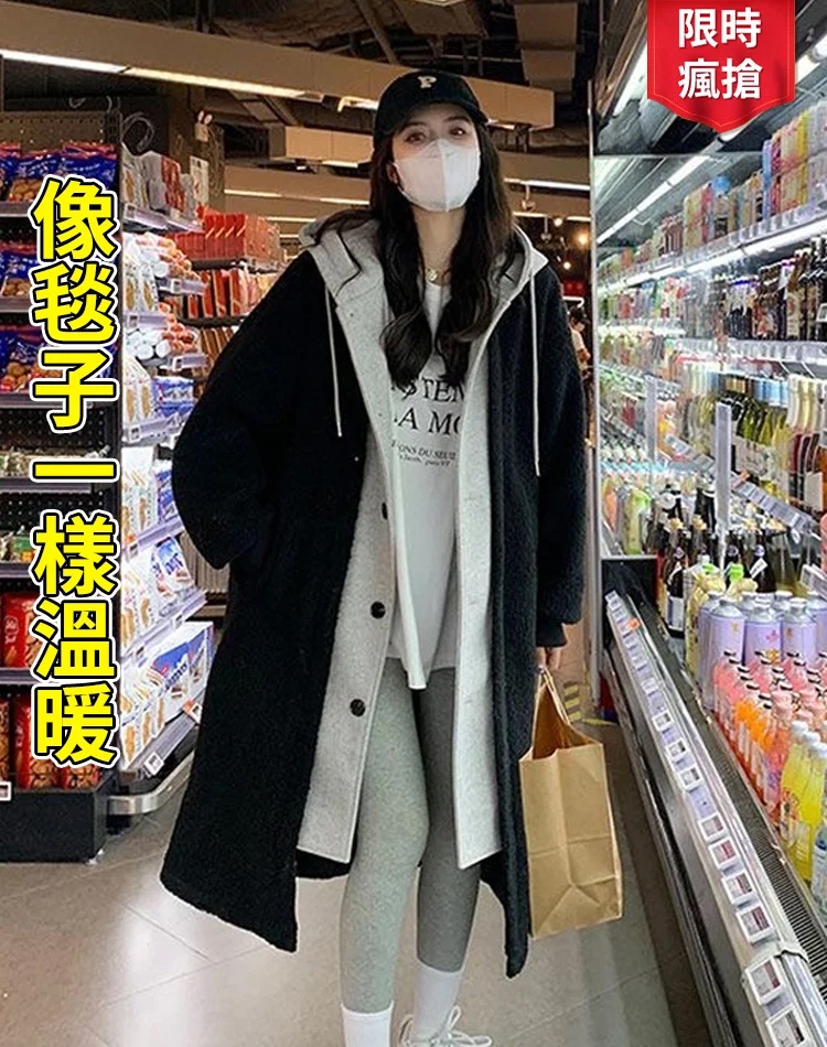 假兩件連帽外套