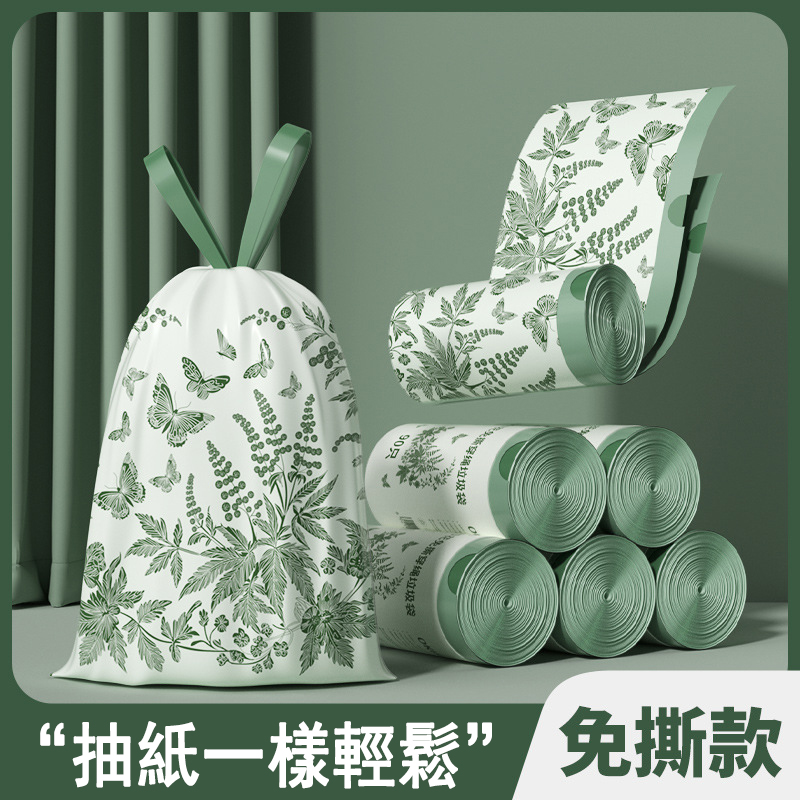 免撕艾草垃圾袋