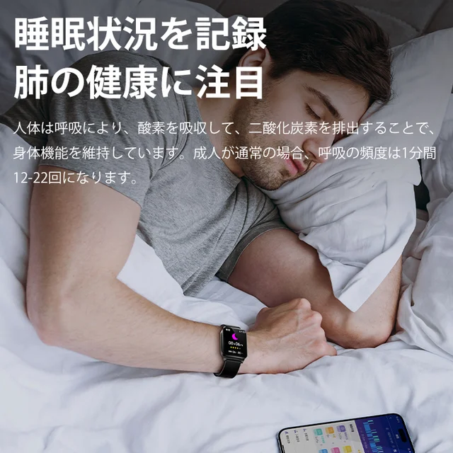 無創測血糖手錶