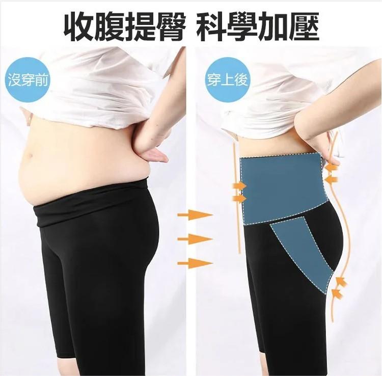 魔力塑形懸浮褲
