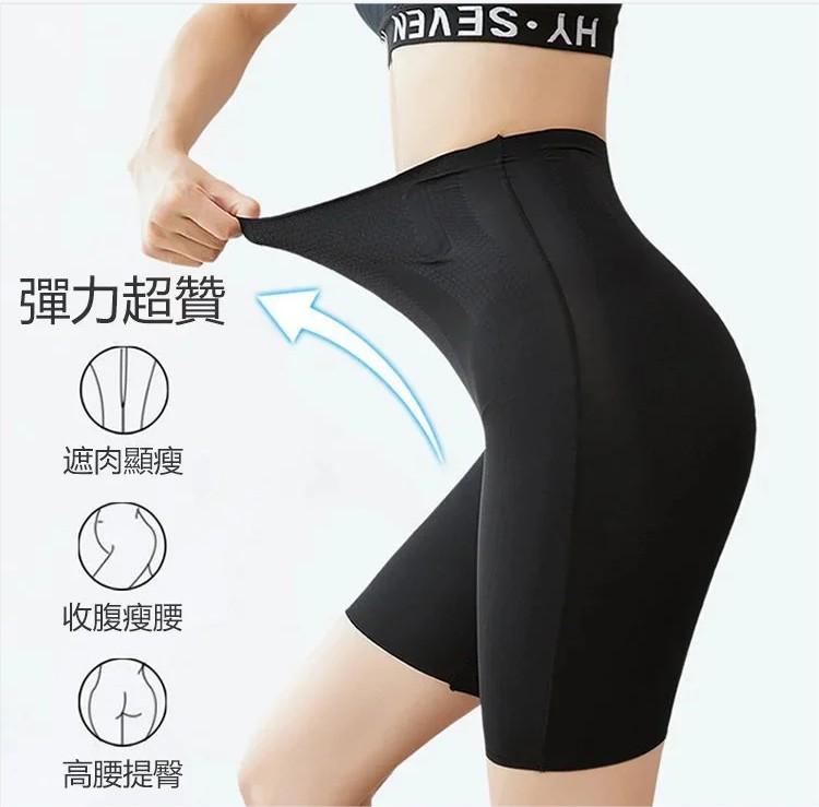 魔力塑形懸浮褲
