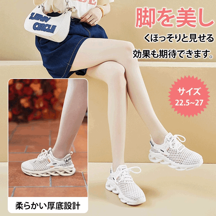 日系百搭飛織鞋