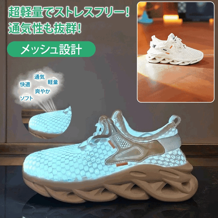 日系百搭飛織鞋