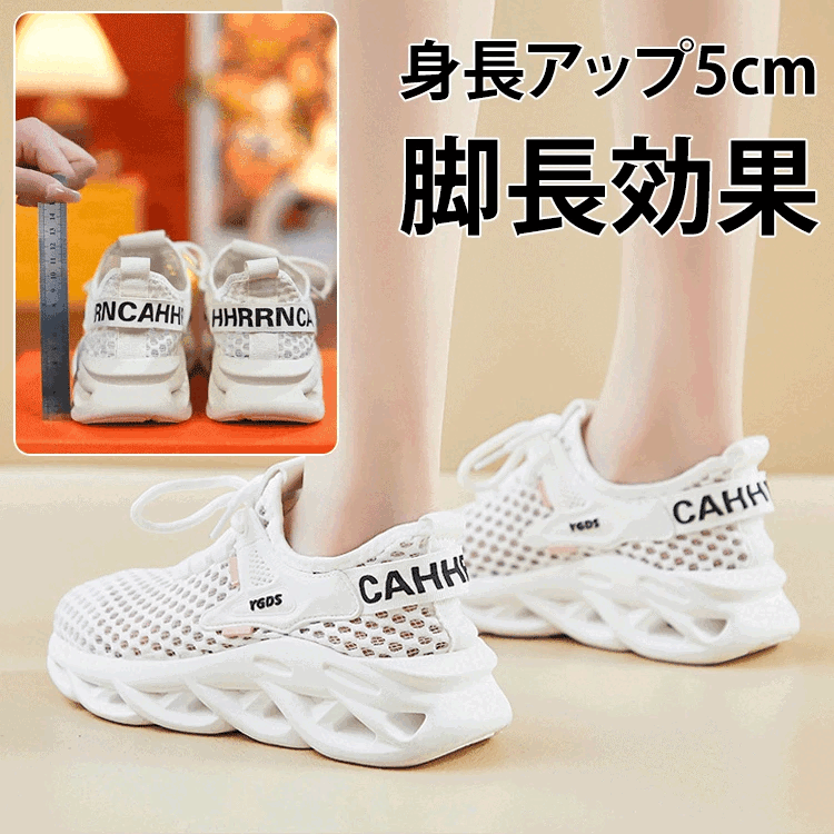 日系百搭飛織鞋