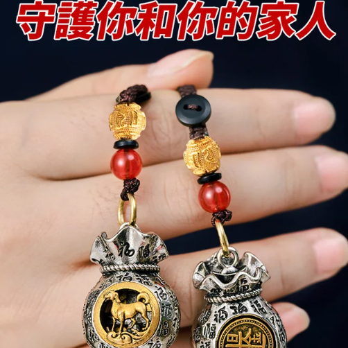 生肖錢袋鑰匙扣