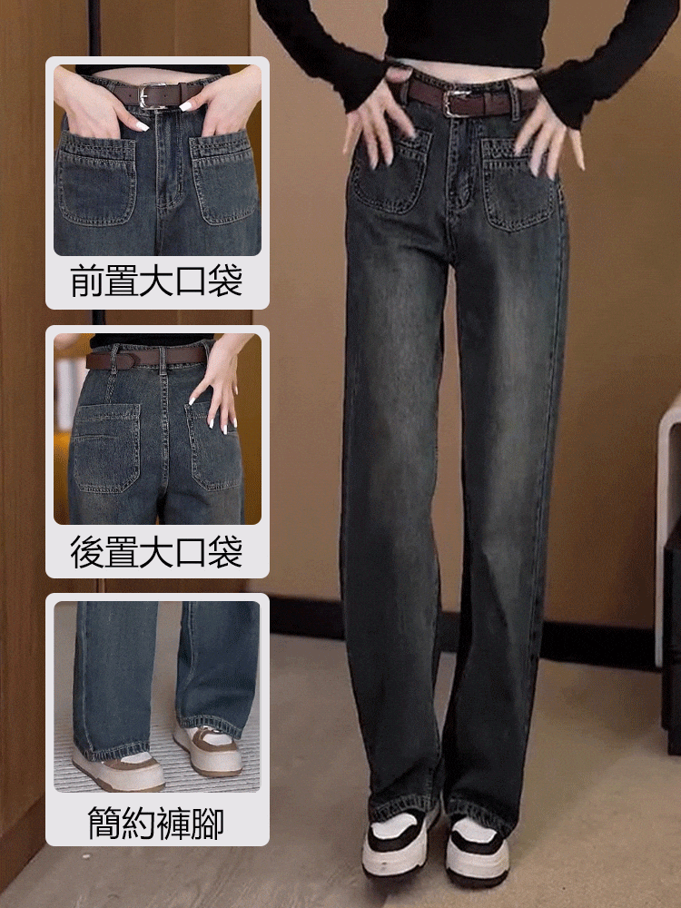 高腰寬松牛仔褲