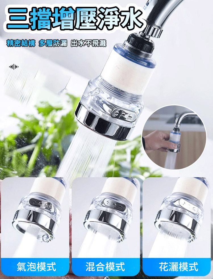 家用過濾淨水器