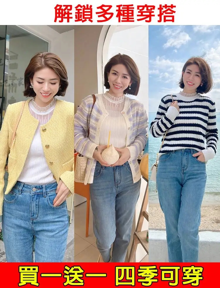 白月光百搭背心