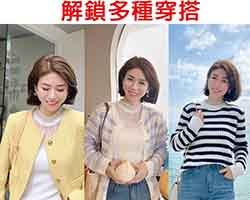 白月光百搭背心