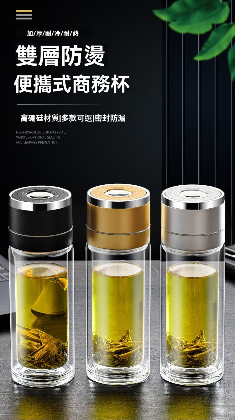 壹鍵按壓玻璃杯