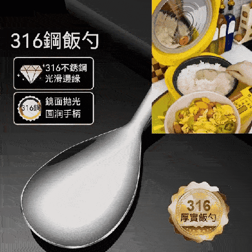 不沾米飯勺