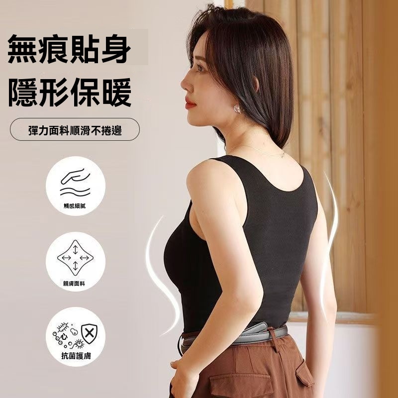 保暖美背打底衣