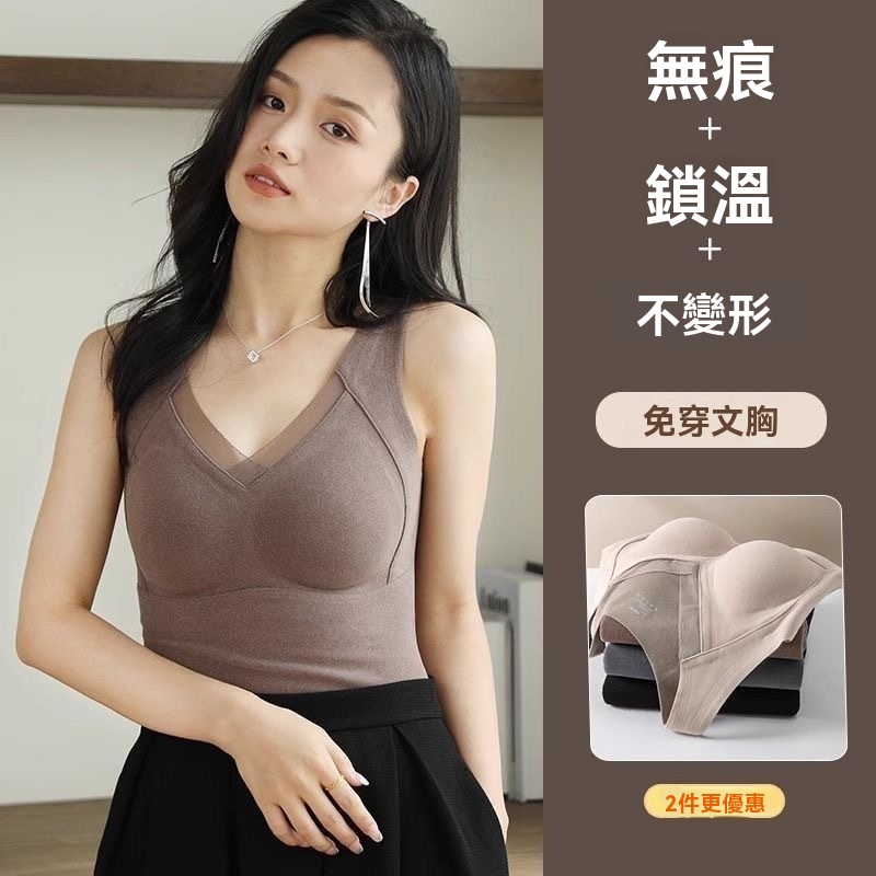 保暖美背打底衣