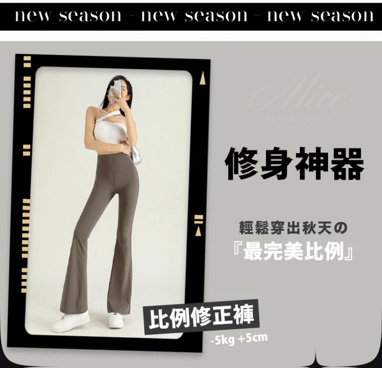 微喇塑身鯊魚褲