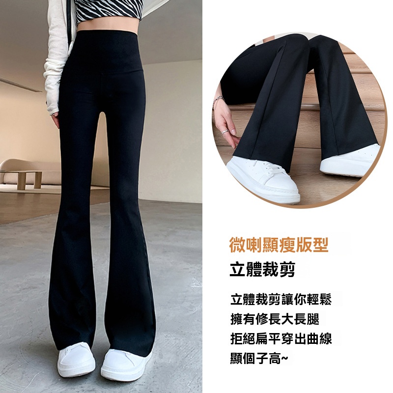 微喇塑身鯊魚褲