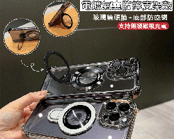 磁吸膚感支架殼