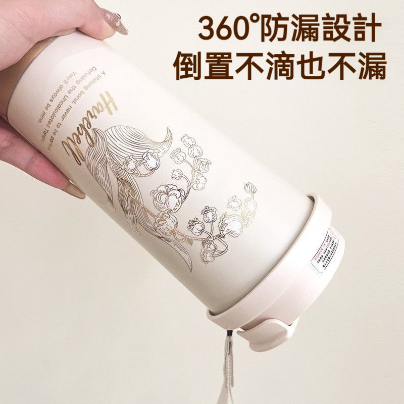 高級鈴蘭保溫杯
