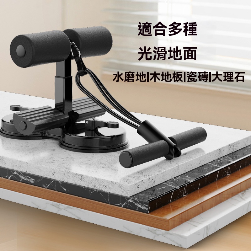 仰卧起坐辅助器