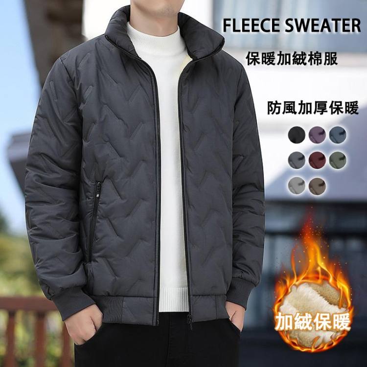 三防羊羔絨外套