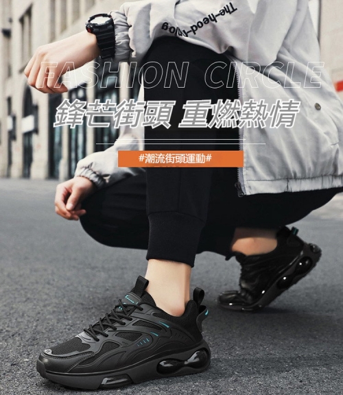 氣墊彈力運動鞋