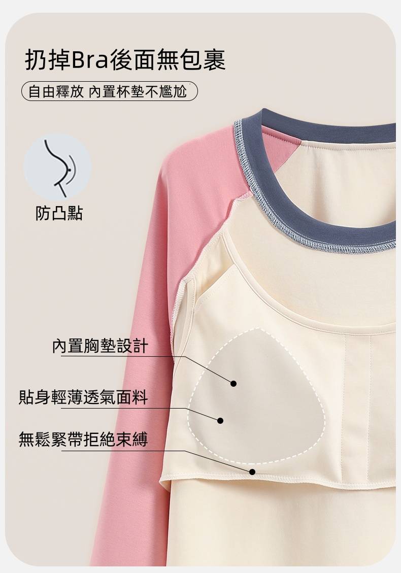 秋冬牛奶棉睡衣