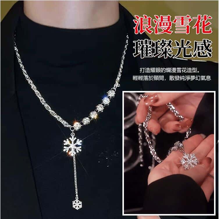 氣質百搭服飾鏈