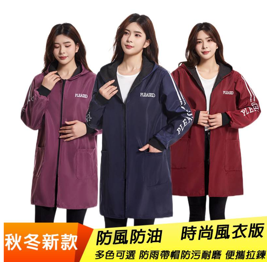 加绒厨房罩衣