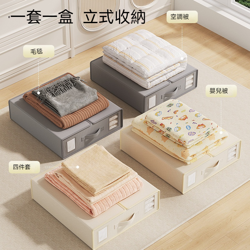 日式可折疊收納箱