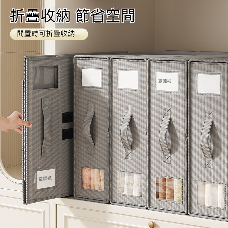 日式可折疊收納箱