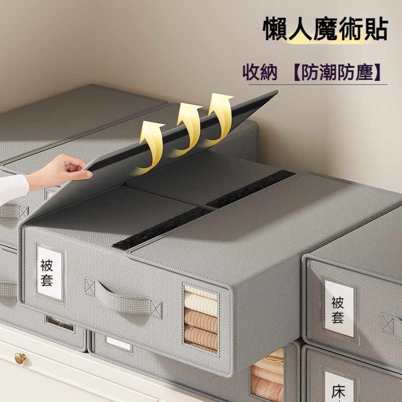 日式可折疊收納箱