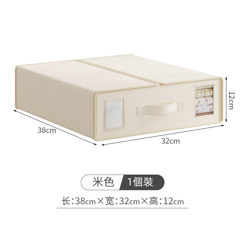 日式可折疊收納箱