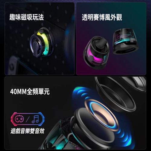 迷你磁吸藍牙音響