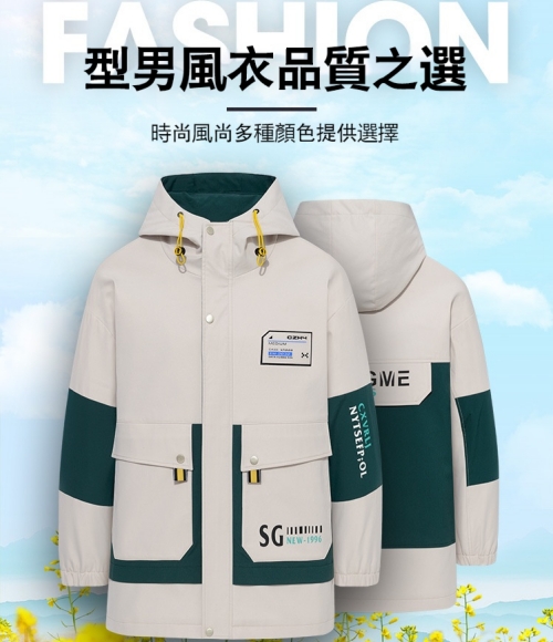 時尚加絨派克服