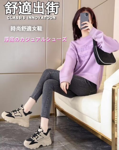 厚底防滑老爹鞋