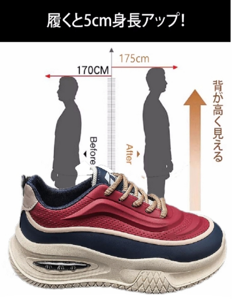 日本厚底休閒鞋