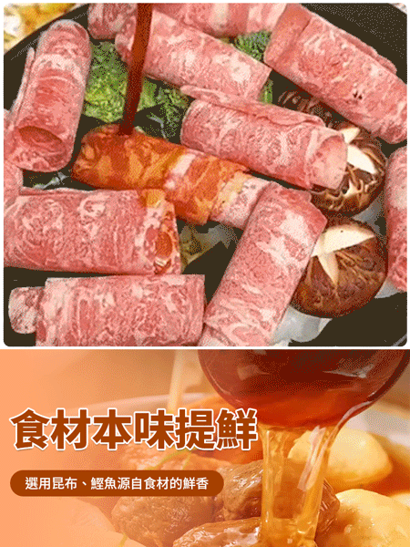 日式輕食關東煮