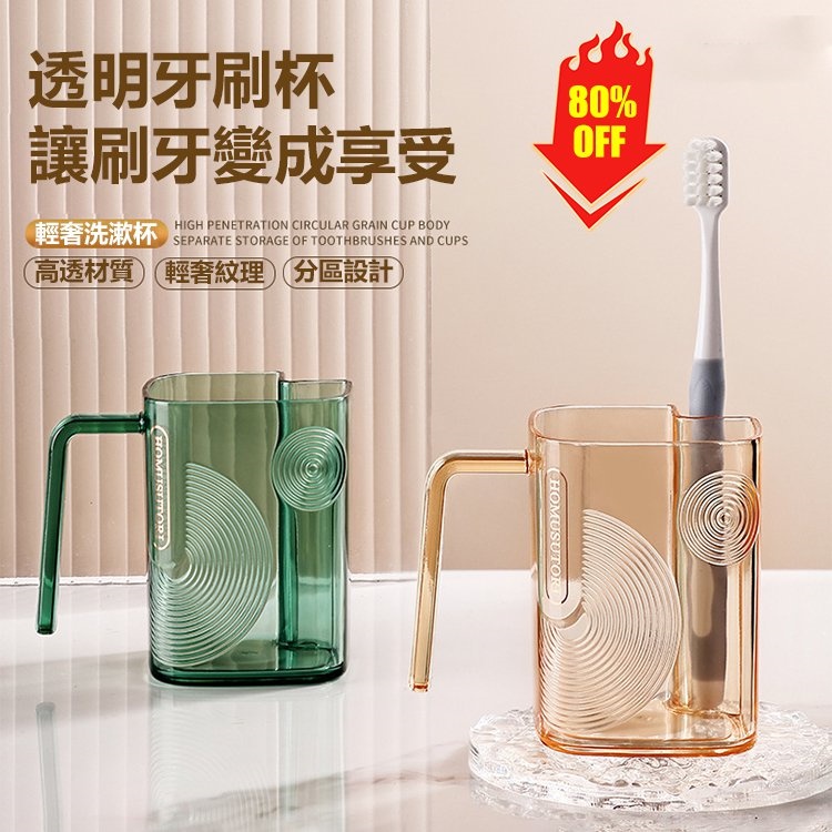 自帶收納倉漱口杯