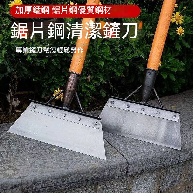 錳鋼鏟刀