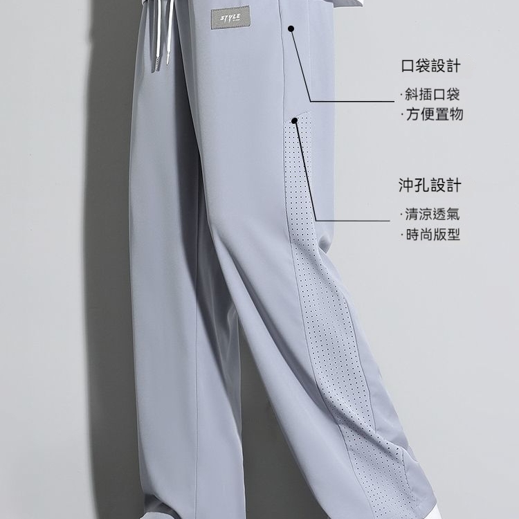 冰絲直筒休閒長褲