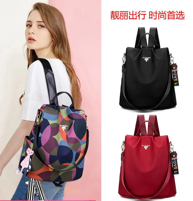 百搭防盜雙肩包