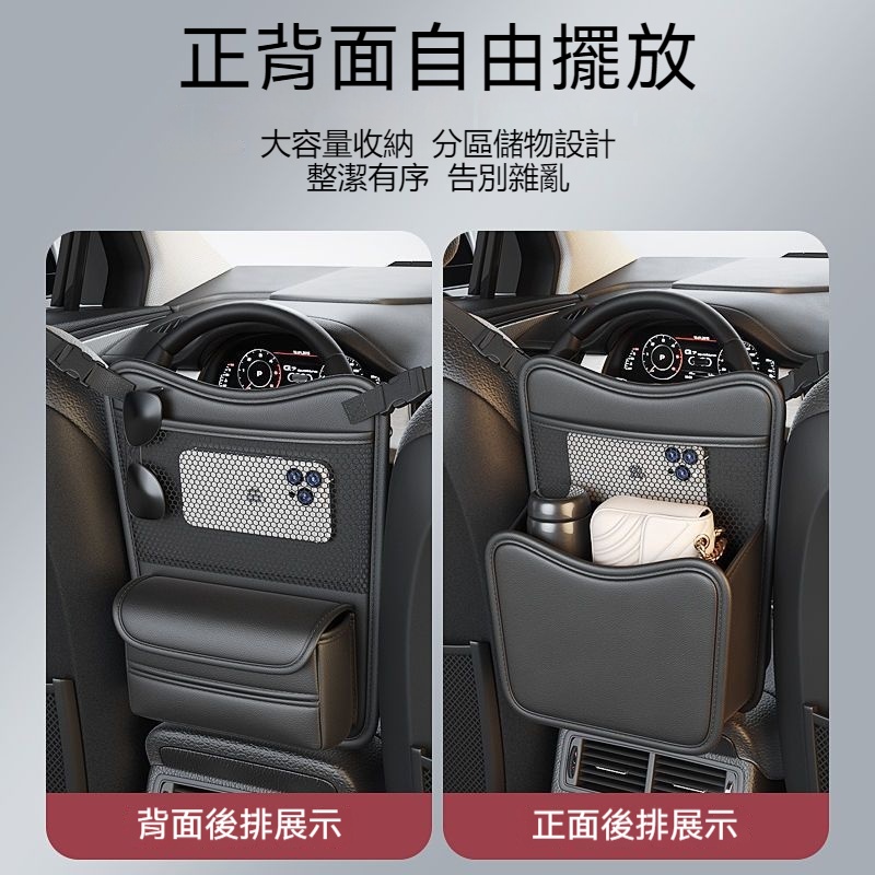 汽車座椅中置收納袋