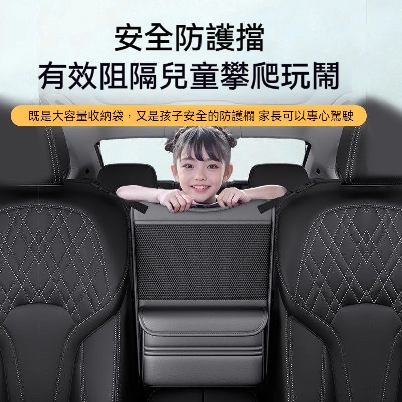 汽車座椅中置收納袋