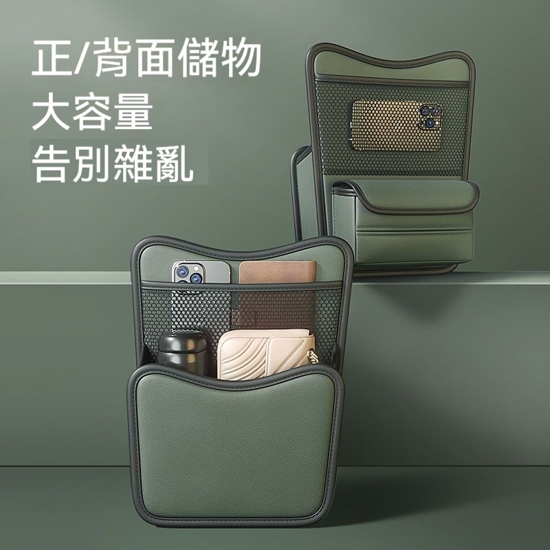 汽車座椅中置收納袋
